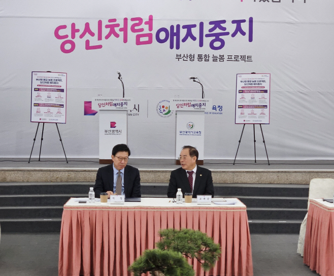 KakaoTalk_20240123_095932178