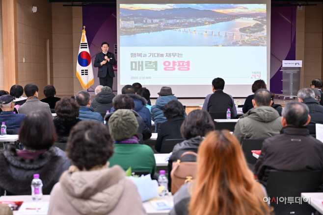 양평군