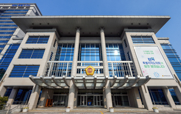 전북특별자치도의회