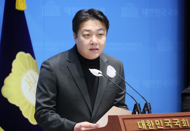 노동시간 제도 개선 정책발표 하는 새로운선택 조성주 공동대표