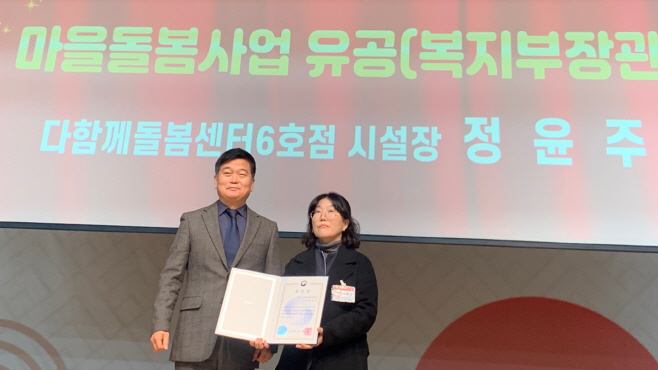 20240123_청운대 산학협력단, 위탁운영 인정받아