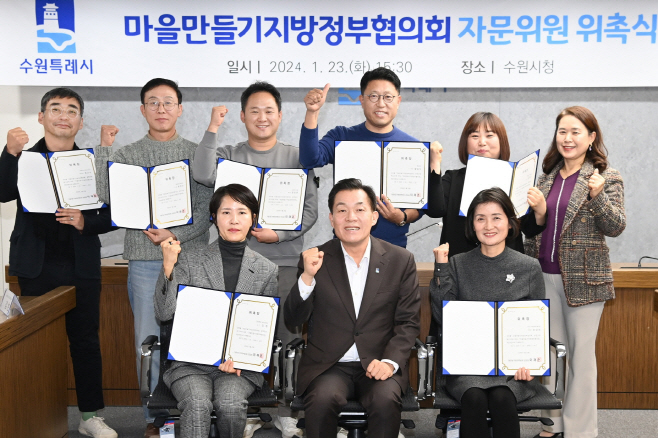 마을 만들기