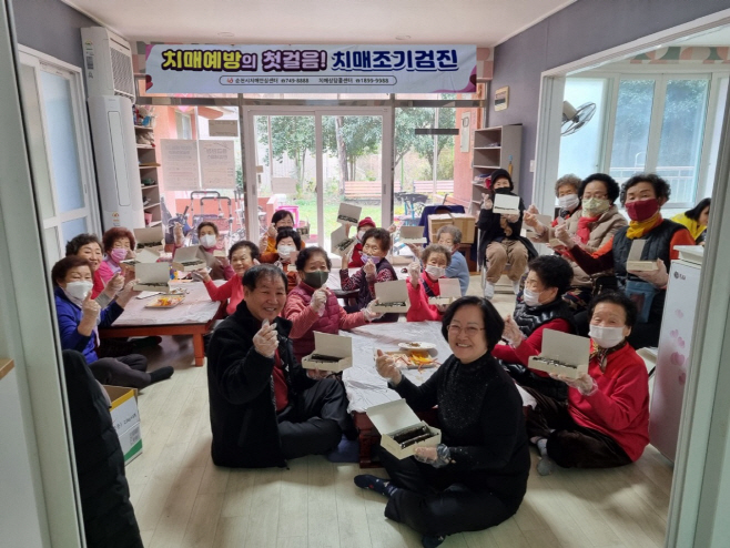 치매안심센터 요리교실
