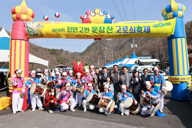 장에서 열려(지난해축제사진).jpeg