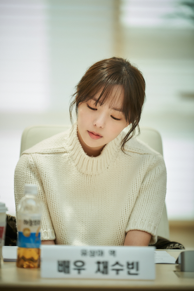 엔터테인먼트 사업 영역 확장_배우 채수빈