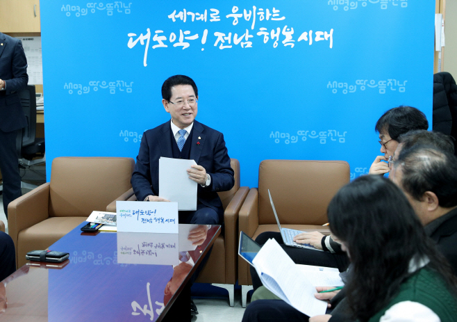 전남도