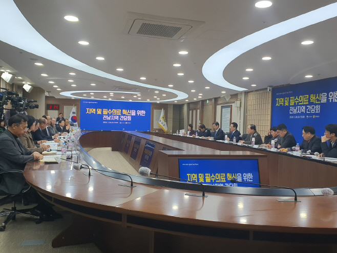 전남도