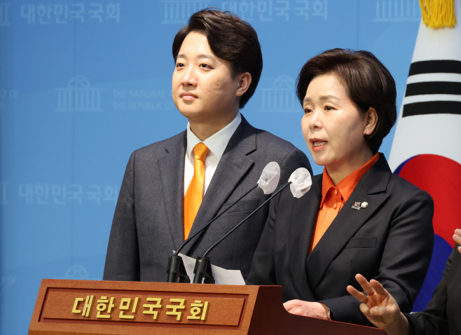 한국의희망-개혁신당 합당
