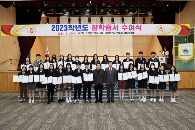 인재육성장학재단 장학금 수여식2
