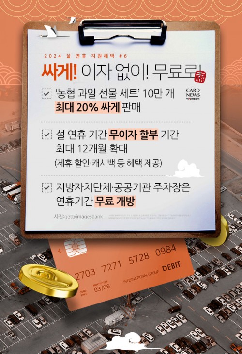 카드 뉴스 이미지