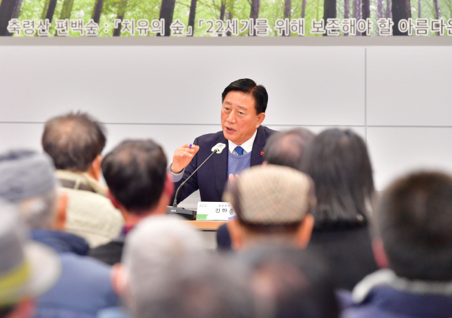 장성 군민과의 대화