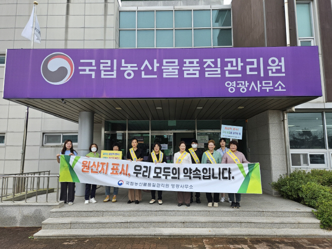 원산지 표시