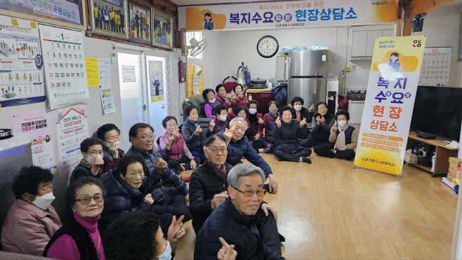0125 안동시 찾아가는 복지수요(需要) 현장상담소 운영 (1)