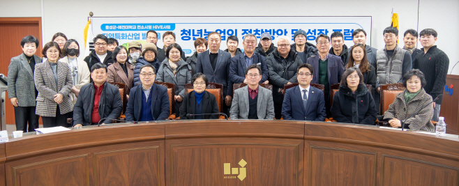 혜전대학교 청년농업인 정착 및 성장 방안 포럼 개최