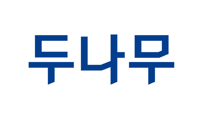 [사진자료] 두나무 로고