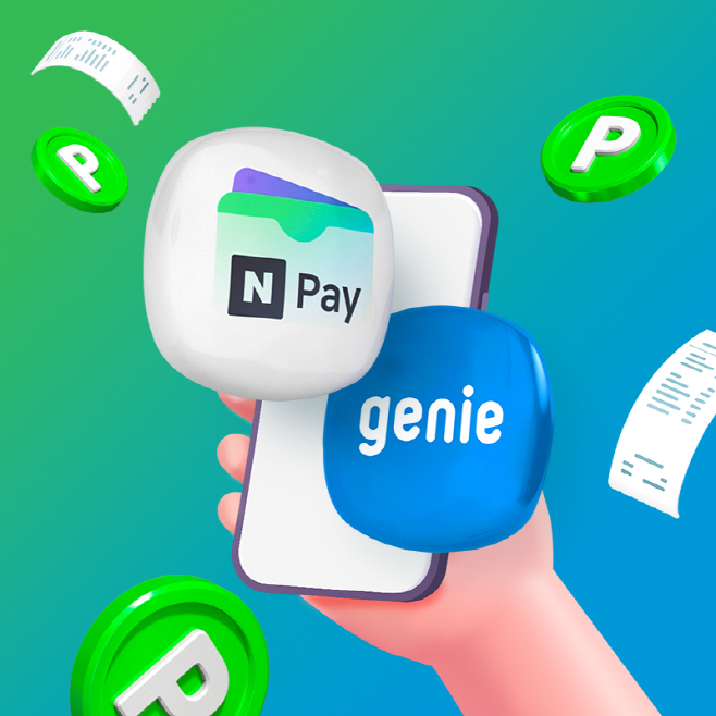 [사진1] 지니뮤직, 네이버페이 결제도입