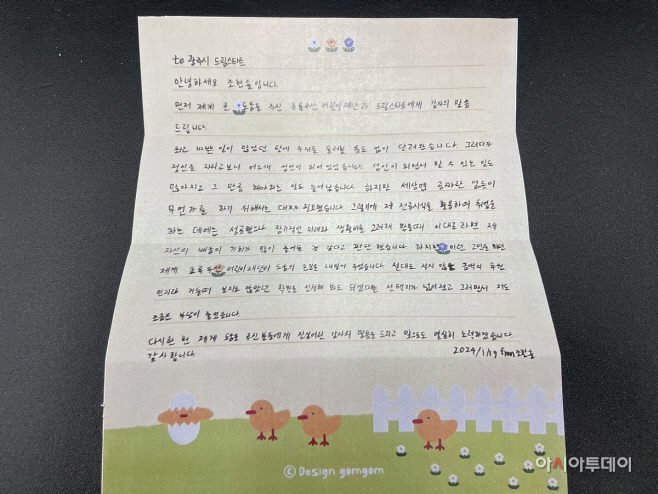 광주시