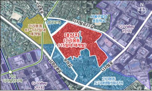 가리봉
