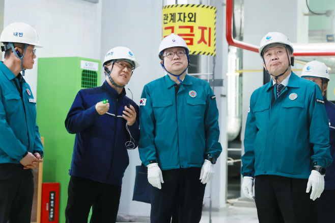 산업부 겨울철 전력수급 상황 점검회의