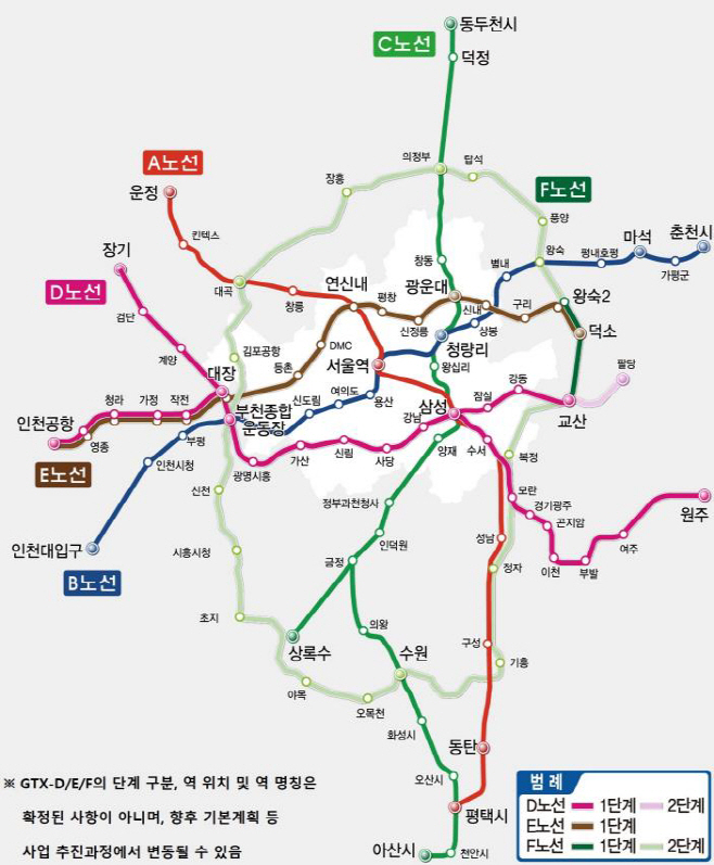 광명 GTX 노선도_배포