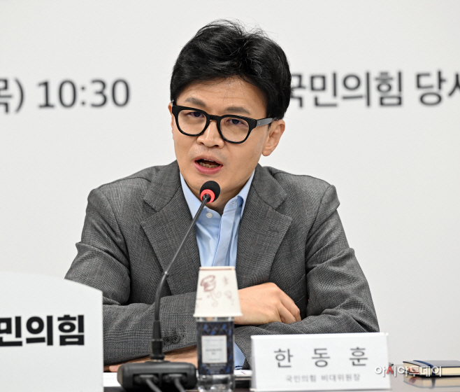 국민의힘, 동료시민 눈높이 정치개혁 긴급좌담회