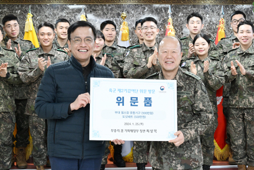 240125최상목부총리-위문 (13)
