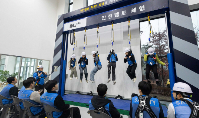 DL이앤씨) 신입사원 안전교육(2)