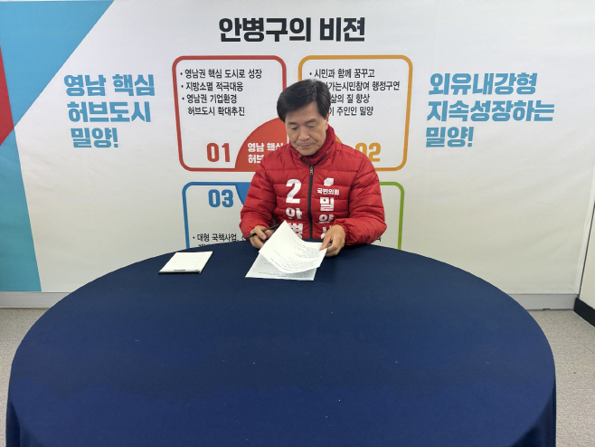 후보자 사무실