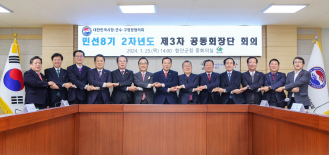 공로패수여공동회장단1