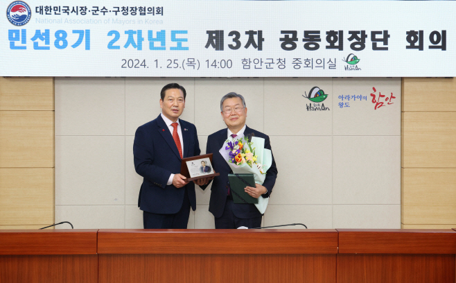 공로패수여4