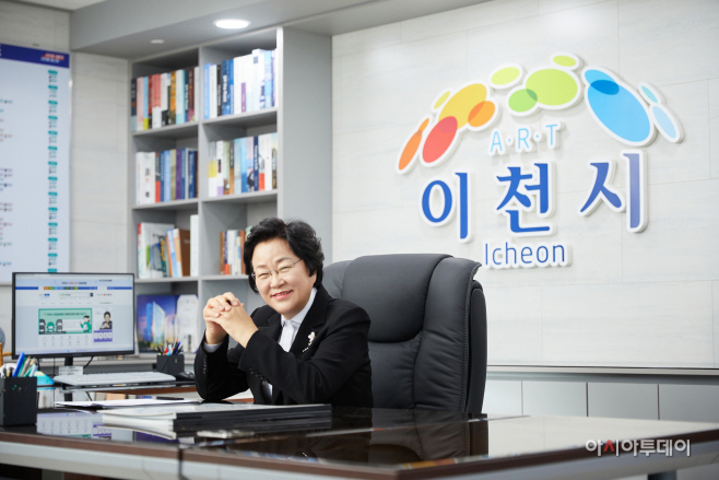 이천시
