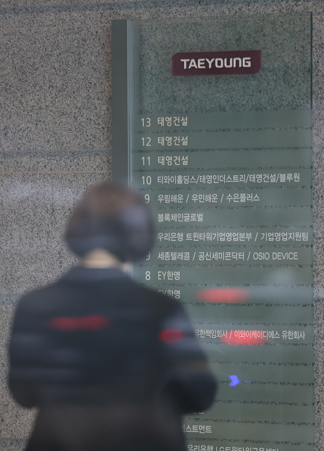 태영건설, '운명의 날'