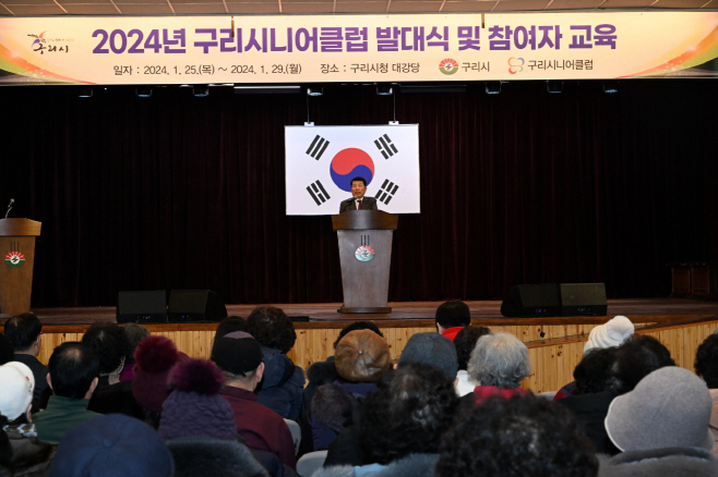 구리시니어클럽, 노인일자리발대식