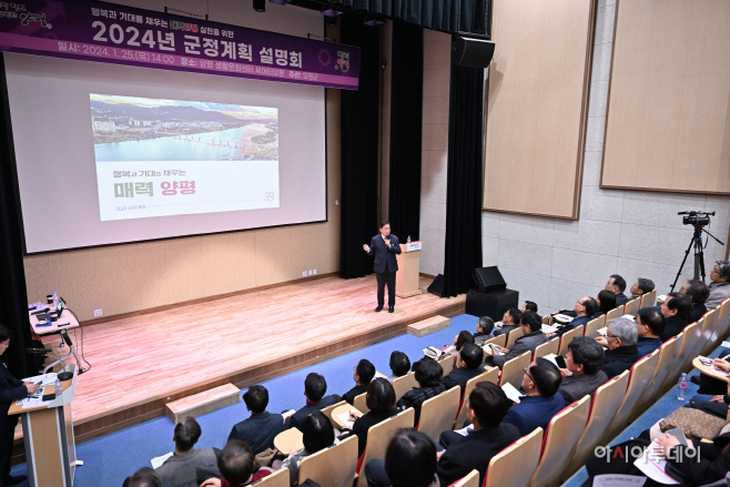 양평군
