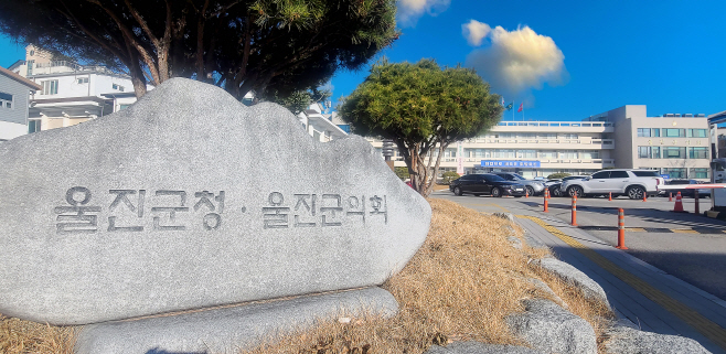 울진군청 전경1 (6)