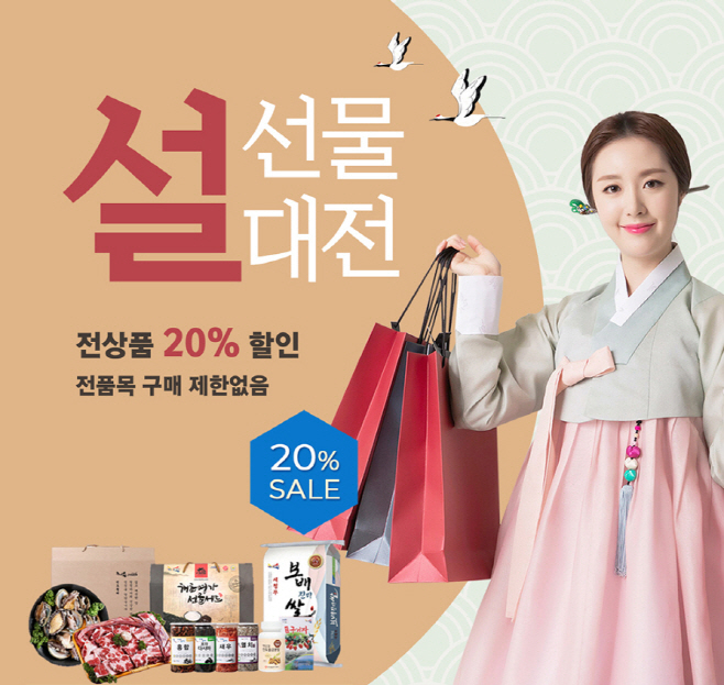 진도군