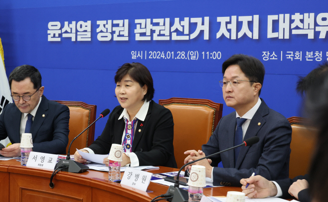 발언하는 서영교 위원장<YONHAP NO-2237>
