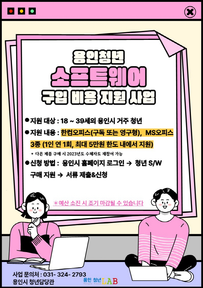 포