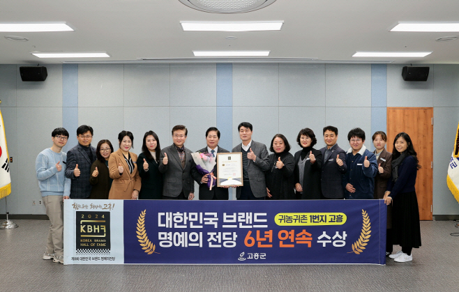 대한민국 귀농귀촌 1번지‘우뚝’