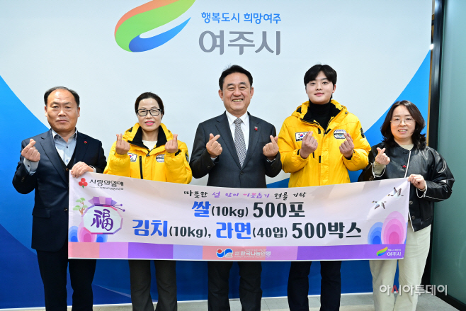 여주시