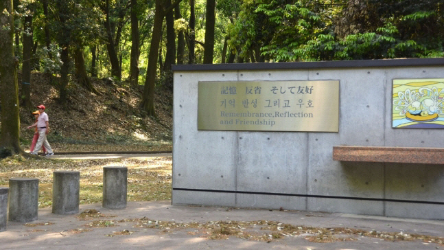 일본 군마현