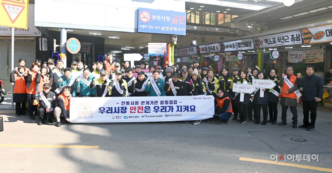 광주시