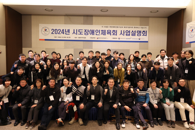 사업설명회