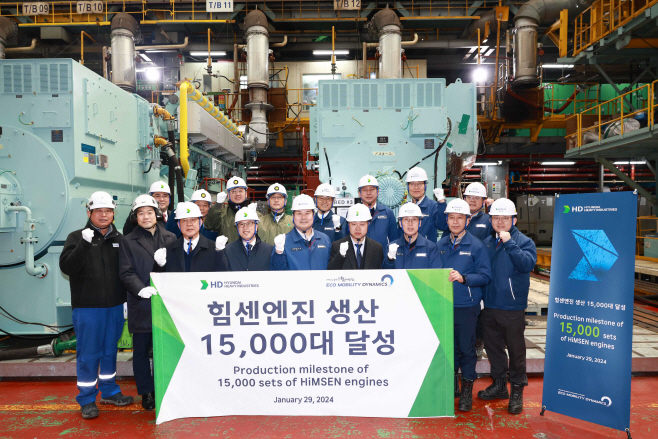 HD현대중공업