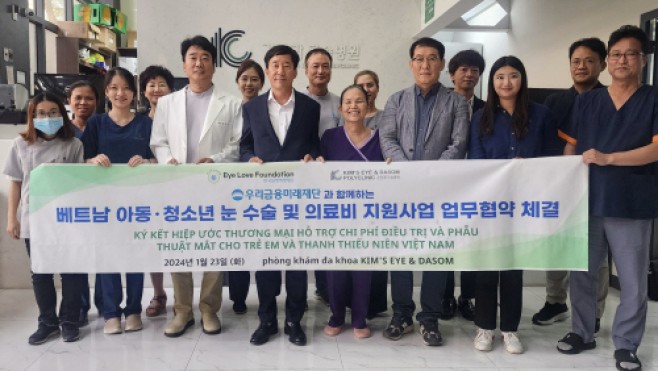 0129 우리금융, 베트남 미래세대에게 빛을 선물한다_1