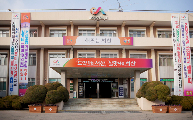 서산시, 올해 원예특작분야 54개 지원사업에 145억 원 투입
