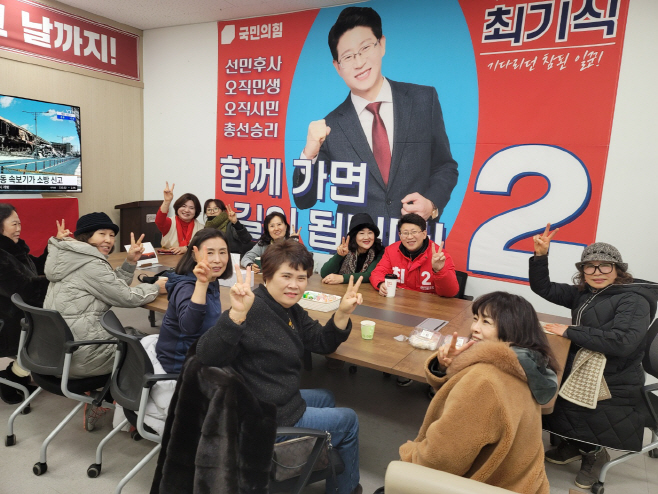 최5