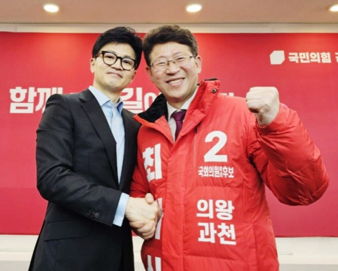 최4