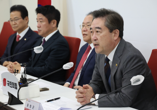 경찰청, 국민의힘에 정치인 피습사건 관련 보고