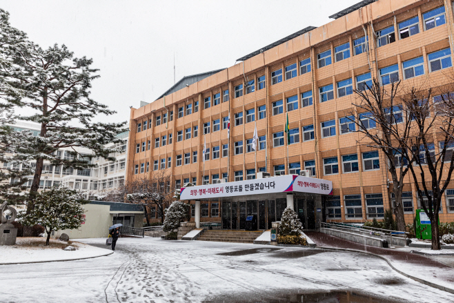 구청 전경 사진